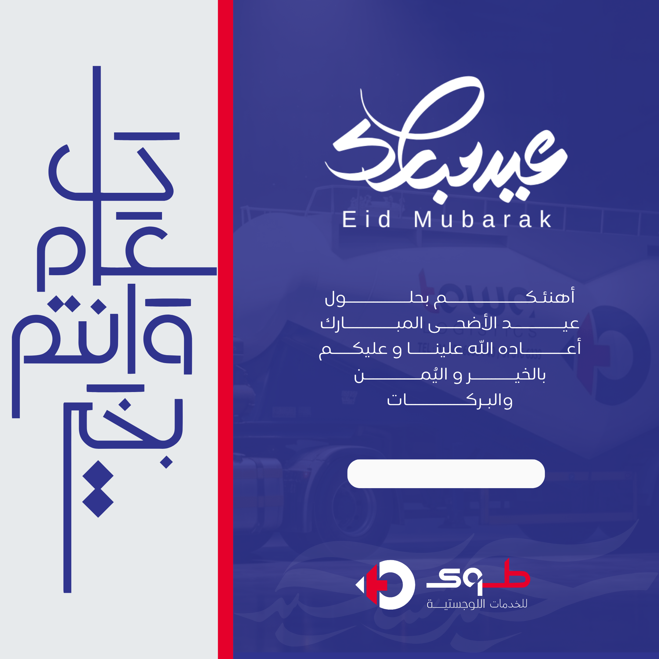 التصميم الأول