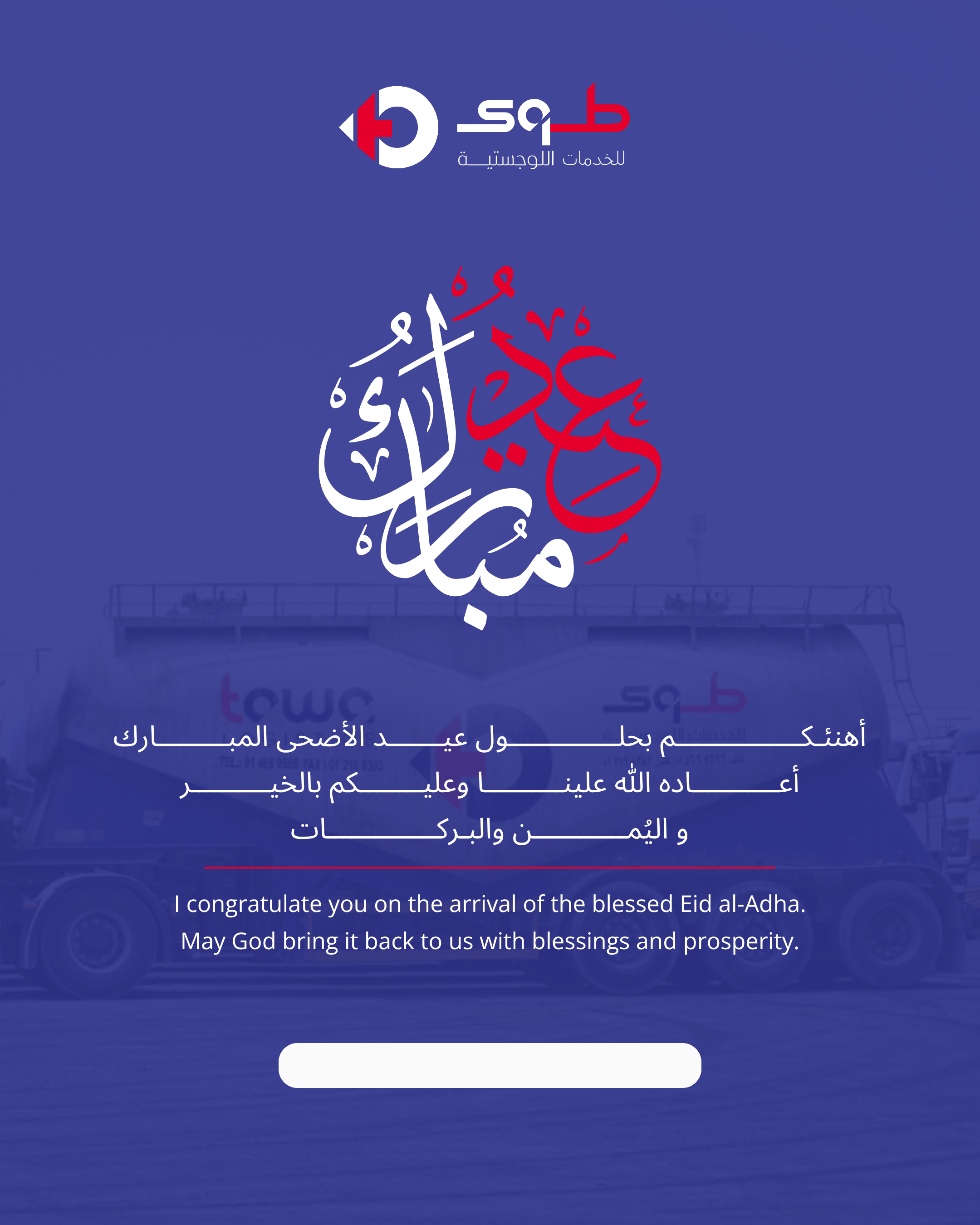التصميم الثاني